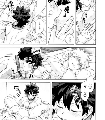 [Denden Daiko (Yazaki)] StayStay – Boku no Hero Academia dj [JP] – Gay Manga sex 26