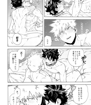 [Denden Daiko (Yazaki)] StayStay – Boku no Hero Academia dj [JP] – Gay Manga sex 39