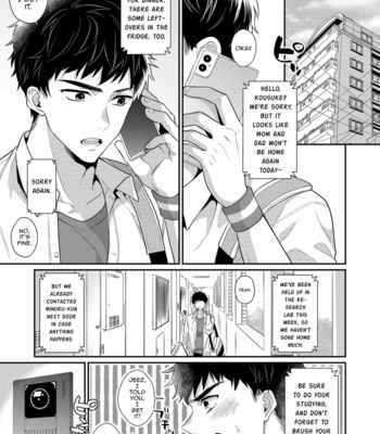 [SOLA (Kisaki Noah)] Love Lesson_ Otonari no Etchina Oniisan ga SEX no Osewa mo Shite Kuremasu [Eng] – Gay Manga sex 2