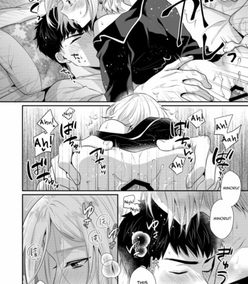 [SOLA (Kisaki Noah)] Love Lesson_ Otonari no Etchina Oniisan ga SEX no Osewa mo Shite Kuremasu [Eng] – Gay Manga sex 17