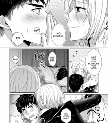 [SOLA (Kisaki Noah)] Love Lesson_ Otonari no Etchina Oniisan ga SEX no Osewa mo Shite Kuremasu [Eng] – Gay Manga sex 19