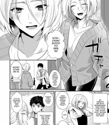 [SOLA (Kisaki Noah)] Love Lesson_ Otonari no Etchina Oniisan ga SEX no Osewa mo Shite Kuremasu [Eng] – Gay Manga sex 3