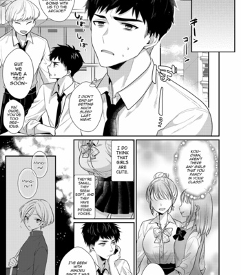 [SOLA (Kisaki Noah)] Love Lesson_ Otonari no Etchina Oniisan ga SEX no Osewa mo Shite Kuremasu [Eng] – Gay Manga sex 22