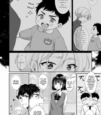 [SOLA (Kisaki Noah)] Love Lesson_ Otonari no Etchina Oniisan ga SEX no Osewa mo Shite Kuremasu [Eng] – Gay Manga sex 23