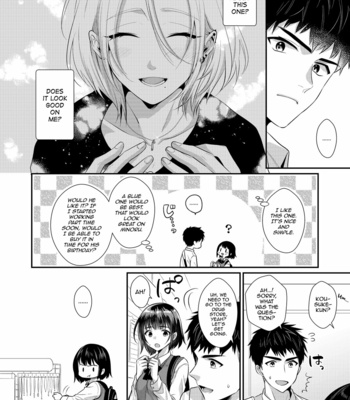 [SOLA (Kisaki Noah)] Love Lesson_ Otonari no Etchina Oniisan ga SEX no Osewa mo Shite Kuremasu [Eng] – Gay Manga sex 25