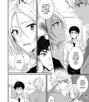 [SOLA (Kisaki Noah)] Love Lesson_ Otonari no Etchina Oniisan ga SEX no Osewa mo Shite Kuremasu [Eng] – Gay Manga sex 29