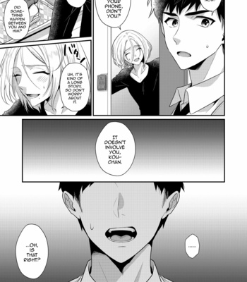 [SOLA (Kisaki Noah)] Love Lesson_ Otonari no Etchina Oniisan ga SEX no Osewa mo Shite Kuremasu [Eng] – Gay Manga sex 30