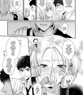 [SOLA (Kisaki Noah)] Love Lesson_ Otonari no Etchina Oniisan ga SEX no Osewa mo Shite Kuremasu [Eng] – Gay Manga sex 36
