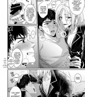 [SOLA (Kisaki Noah)] Love Lesson_ Otonari no Etchina Oniisan ga SEX no Osewa mo Shite Kuremasu [Eng] – Gay Manga sex 9