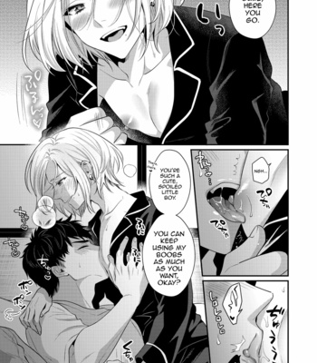 [SOLA (Kisaki Noah)] Love Lesson_ Otonari no Etchina Oniisan ga SEX no Osewa mo Shite Kuremasu [Eng] – Gay Manga sex 10