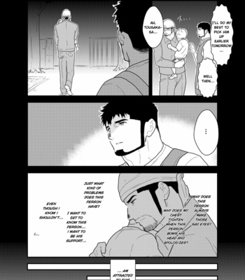 [Sorairo Panda (Yamome)] Modorenai Ashita – No Back Tomorrow [ENG] – Gay Manga sex 5