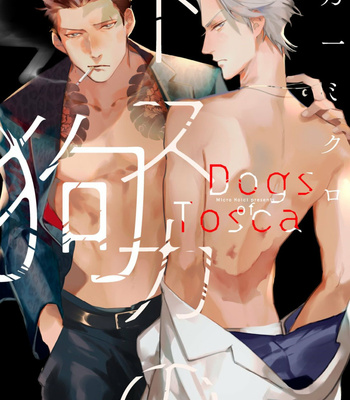 [NOICHI Mikuro] Tosca no Inu [Eng] – Gay Manga sex 5