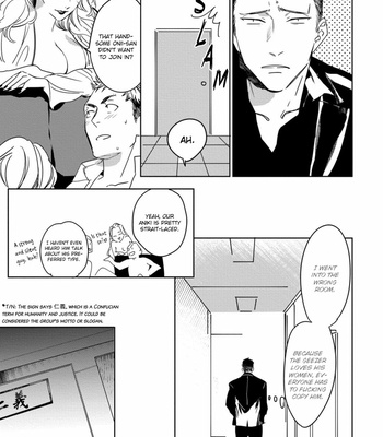 [NOICHI Mikuro] Tosca no Inu [Eng] – Gay Manga sex 32