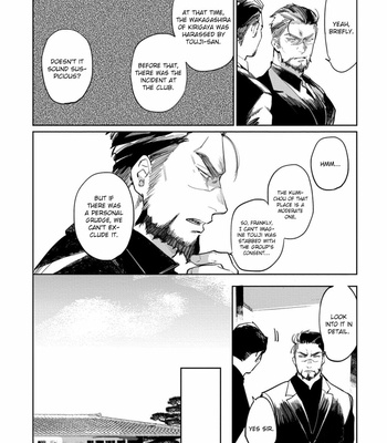 [NOICHI Mikuro] Tosca no Inu [Eng] – Gay Manga sex 121