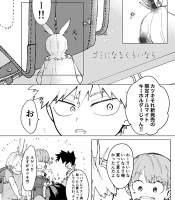 [sino] Happy birthday, Deku – Boku no Hero Academia dj [JP] – Gay Manga sex 2