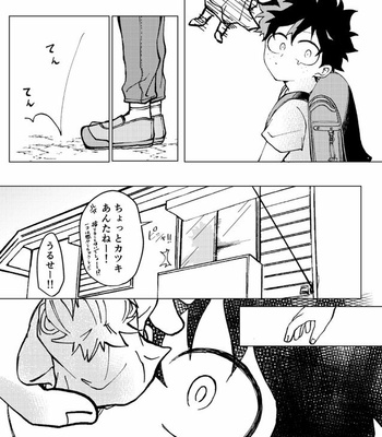 [sino] Happy birthday, Deku – Boku no Hero Academia dj [JP] – Gay Manga sex 13