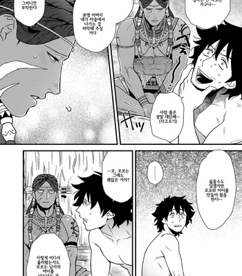 [Ken] uruwashiki shangrila de kyousei kouhai [kr] – Gay Manga sex 16