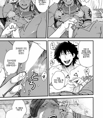[Ken] uruwashiki shangrila de kyousei kouhai [kr] – Gay Manga sex 19