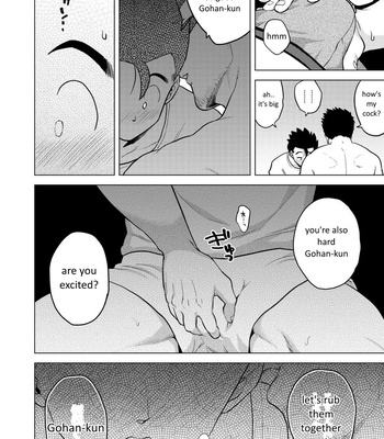 [Tousoku Chokusen Undou (Pain)] Gohan o Taberu Hon 4 – Dragon Ball Z dj [Eng] – Gay Manga sex 14