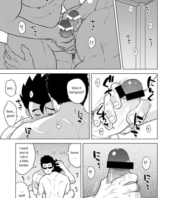 [Tousoku Chokusen Undou (Pain)] Gohan o Taberu Hon 4 – Dragon Ball Z dj [Eng] – Gay Manga sex 15