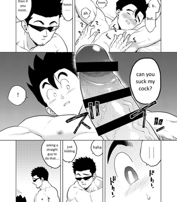 [Tousoku Chokusen Undou (Pain)] Gohan o Taberu Hon 4 – Dragon Ball Z dj [Eng] – Gay Manga sex 19