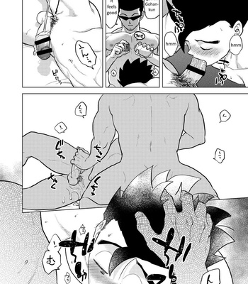 [Tousoku Chokusen Undou (Pain)] Gohan o Taberu Hon 4 – Dragon Ball Z dj [Eng] – Gay Manga sex 24