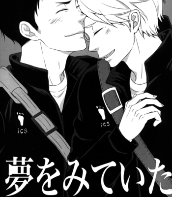 [Lo5type (Aizawa)] Yume o Mite Ita (I Had a Dream) – Haikyuu!! [Esp] {MS Translations} – Gay Manga thumbnail 001