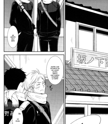 [Lo5type (Aizawa)] Yume o Mite Ita (I Had a Dream) – Haikyuu!! [Esp] {MS Translations} – Gay Manga sex 15