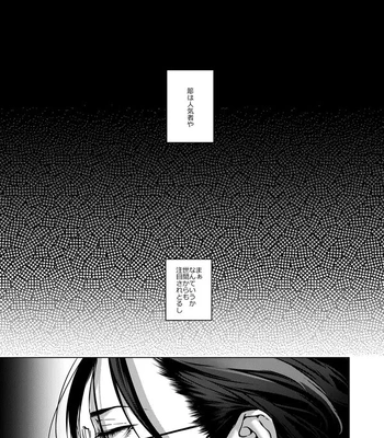[Tore (KAZU)] Ore no Sasara – Hypnosis Mic dj [JP] – Gay Manga sex 2