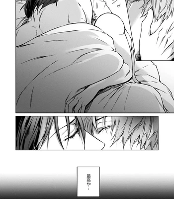 [Tore (KAZU)] Ore no Sasara – Hypnosis Mic dj [JP] – Gay Manga sex 23