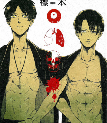 Gay Manga - [Outline (Tasuku)] Hyouhon – Attack on Titan dj [Eng] – Gay Manga