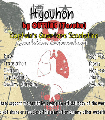 [Outline (Tasuku)] Hyouhon – Attack on Titan dj [Eng] – Gay Manga sex 2