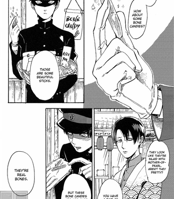 [Outline (Tasuku)] Hyouhon – Attack on Titan dj [Eng] – Gay Manga sex 14