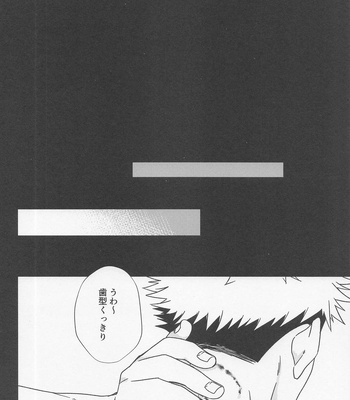 [Corte. (J!N AMAKUNI)] Fiction/Non-Fiction – Jujutsu Kaisen dj [JP] – Gay Manga sex 31