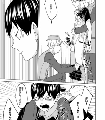 [sanpa] Gomen ne Tobio Kaizā – Haikyuu dj [JP] – Gay Manga sex 8