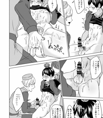[sanpa] Gomen ne Tobio Kaizā – Haikyuu dj [JP] – Gay Manga sex 11