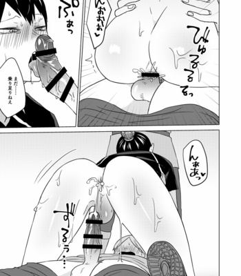 [sanpa] Gomen ne Tobio Kaizā – Haikyuu dj [JP] – Gay Manga sex 26