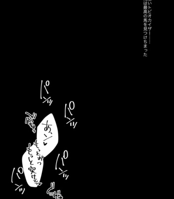 [sanpa] Gomen ne Tobio Kaizā – Haikyuu dj [JP] – Gay Manga sex 32