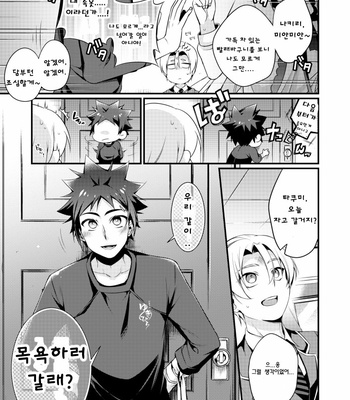 [Osakana Tabeyo (Matsunaga Hijiri)] Gaman to Iu Na no Choumiryou – Shokugeki no Soma dj [Kr] – Gay Manga sex 6