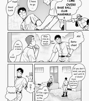 [Akitaku Kikaku (Taku Hiraku)] Ao [Eng] – Gay Manga sex 10