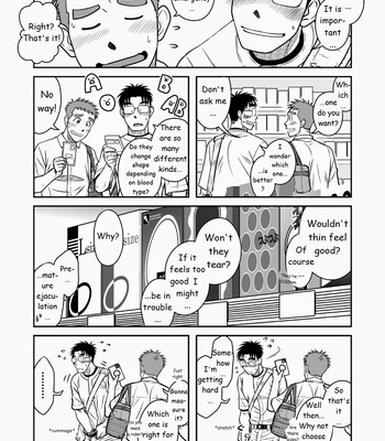 [Akitaku Kikaku (Taku Hiraku)] Ao [Eng] – Gay Manga sex 16
