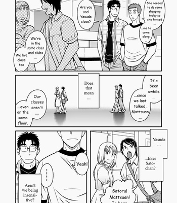 [Akitaku Kikaku (Taku Hiraku)] Ao [Eng] – Gay Manga sex 4