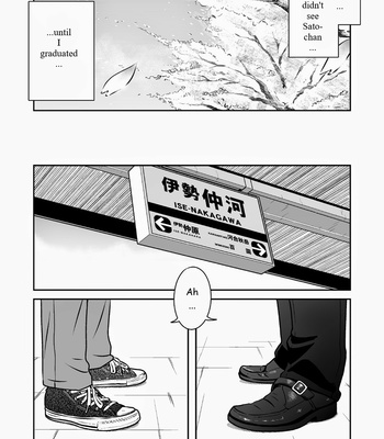 [Akitaku Kikaku (Taku Hiraku)] Ao [Eng] – Gay Manga sex 55