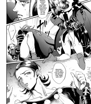 [Kuzuya (Riko)] Towa ni Kono ai o! – Dragon Quest XI dj [Eng] – Gay Manga sex 3