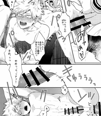 [Fuzai no Yamada (Yumoto)] THE SMELL – Boku no Hero Academia dj [JP] – Gay Manga sex 12