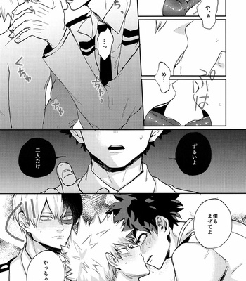 [Fuzai no Yamada (Yumoto)] THE SMELL – Boku no Hero Academia dj [JP] – Gay Manga sex 9
