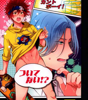 Gay Manga - [Marushiba] Tsuitenai!? – SK8 the Infinity dj [JP] – Gay Manga