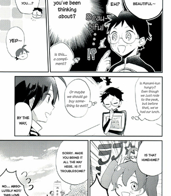 [Any (Yuuki)] Tsurezurenaru mama ni – Yowamushi Pedal dj [Eng] – Gay Manga sex 23