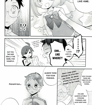 [Any (Yuuki)] Tsurezurenaru mama ni – Yowamushi Pedal dj [Eng] – Gay Manga sex 28