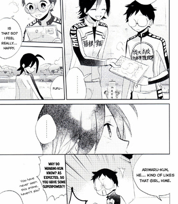 [Any (Yuuki)] Tsurezurenaru mama ni – Yowamushi Pedal dj [Eng] – Gay Manga sex 29